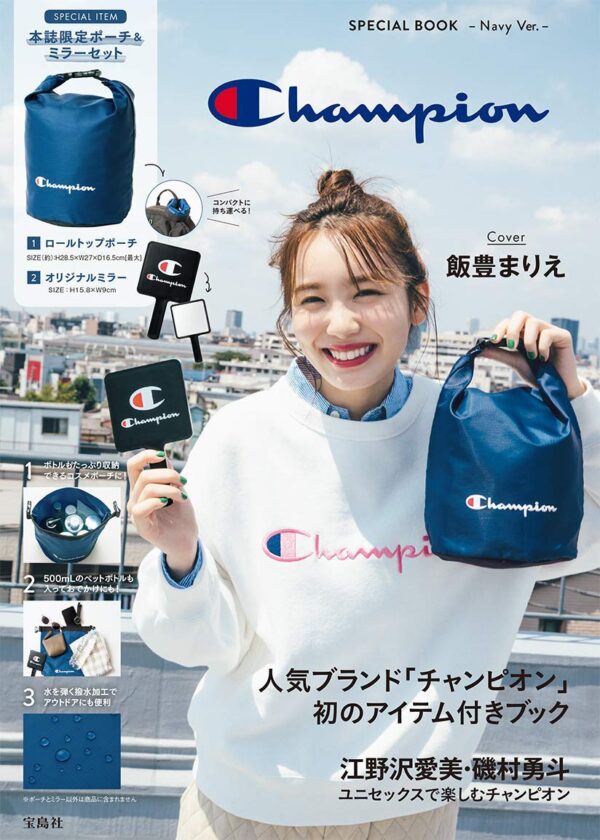 日本雜誌 Champion SPECIAL BOOK -Navy Ver.【付録】戶外防水袋及手提鏡