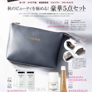 日本雜誌 &ROSY 2020年11月号【付録】ETVOS收納袋連試用套裝
