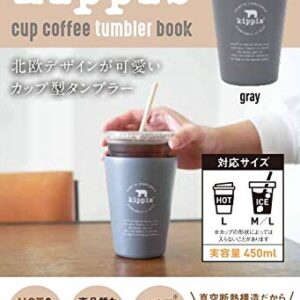 日本雜誌 kippis cup coffee tumbler book gray【付録】kippis保溫杯